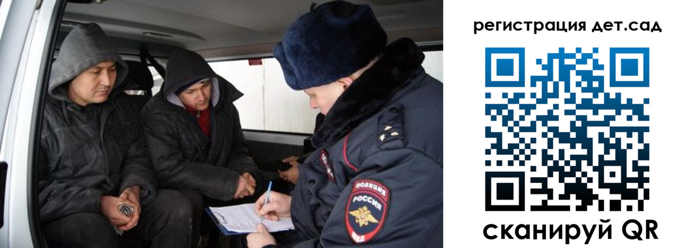 прописка от собственника в Кусе