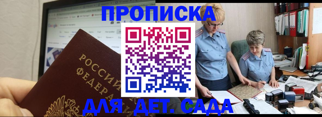 временная регистрация госуслуги в Кусе