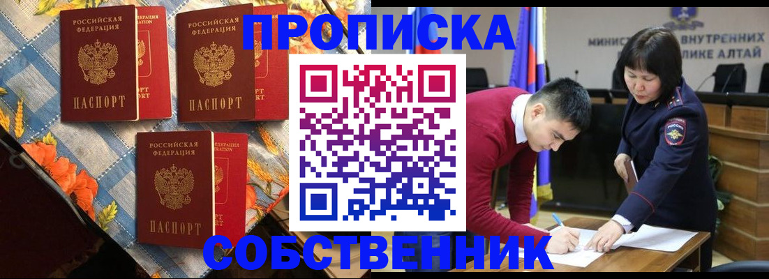 временная регистрация гарантия в Кусе