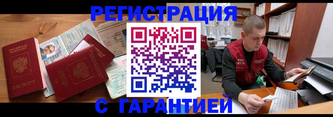 регистрация для дет. сада в Кусе